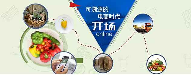 互聯網時代，如何讓食品行業走上“品質正軌”？