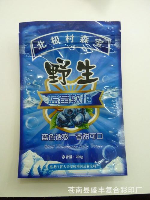 低價】食品自封包裝袋 自封食品袋_c2p工業互聯網