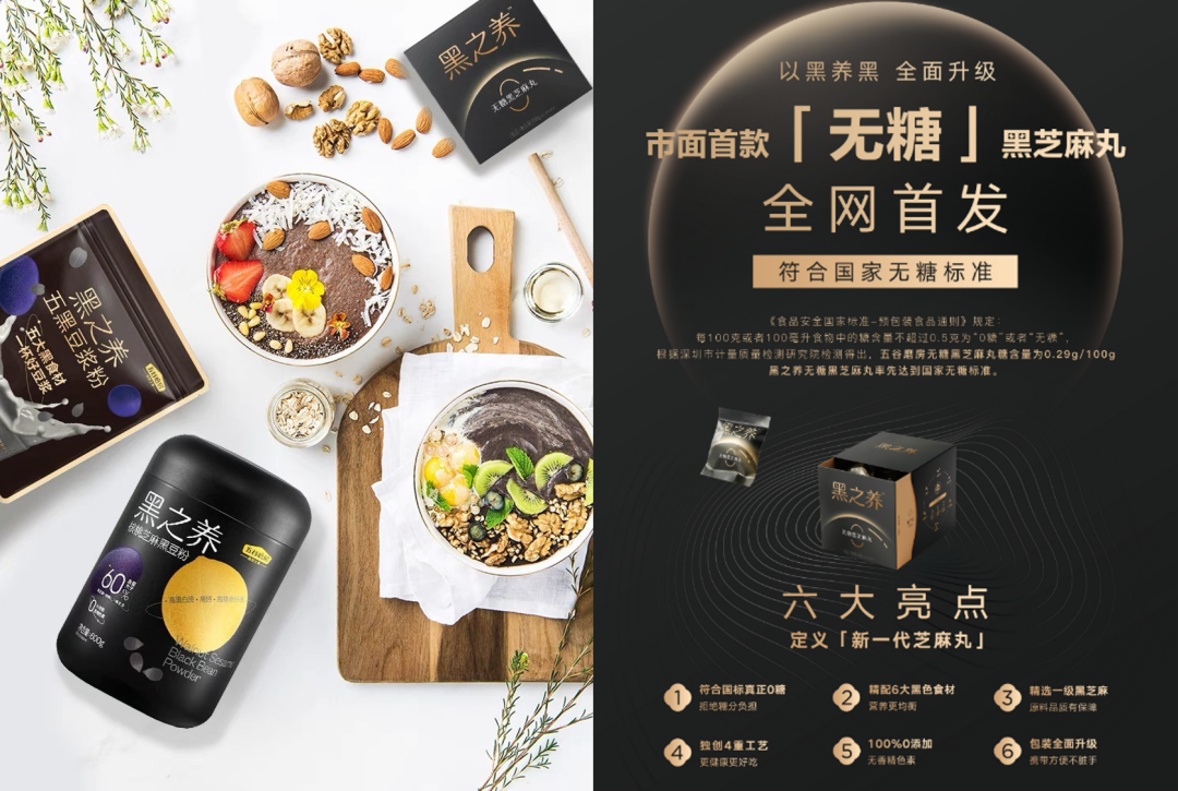 深耕社媒營銷，構(gòu)建達(dá)人矩陣 五谷磨房的互聯(lián)網(wǎng)增長新范式
